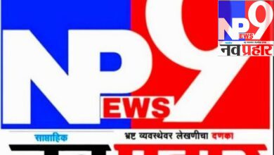 Photo of जिल्हास्तरीय युवा उत्सवाचे जुन महिन्यात आयोजन
