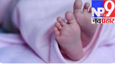 Photo of नसबंदी नंतरही अपत्य ; कोर्टाने दिला गजब निर्णय 
