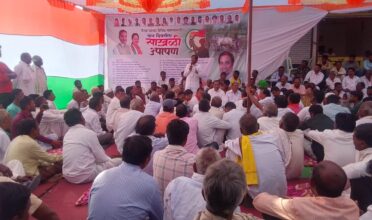 Photo of अखेर काँग्रेसच्या दोन दिवशीय साखळी उपोषनाची सांगता