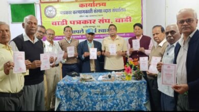 Photo of पेन्शनर्स असोसिएशनचे रविवार ला स्नेहसंमेलन