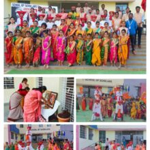 Photo of स्कुल ऑफ स्कॉलर्स येथे छत्रपती शिवाजी महाराज जयंती उत्साहात साजरी