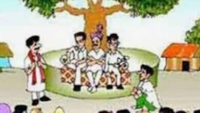 Photo of असे गाव जेथे आहे स्वतःचे न्यायालय