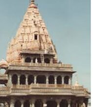 Photo of महाकाल मंदिरात भस्म आरतीच्या वेळी आग ; पाच लोक होरपळले