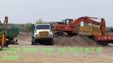 Photo of पत्रकारांनी हत्यार उपसले ; घाटावरचे जेसीबी  डेपोत दिसले