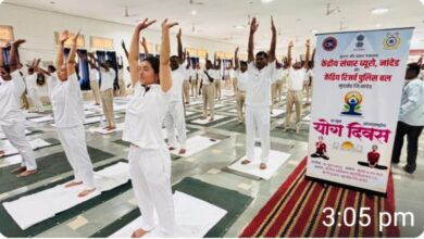 Photo of केंद्रीय विभागाकडून योग दिनाचा एकत्रित कार्यक्रम