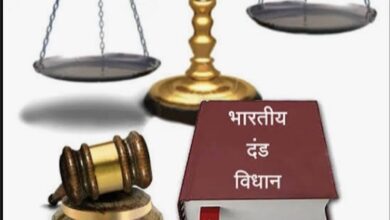 Photo of अ‍ॅट्रोसिटी कायद्यात बदल आता चौकशी नंतरच कारवाई 