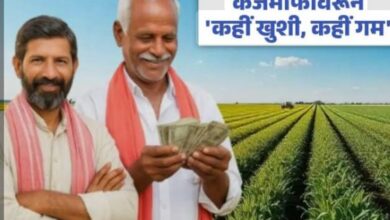 Photo of शेतकऱ्यांसाठी खुशखबर मे अखेर होणार कर्जमाफी