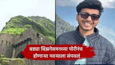 Photo of लग्न ठरलं,  दोन विमान बुक पण लग्ना आधीच तरुणाचा गूढ मृत्यू
